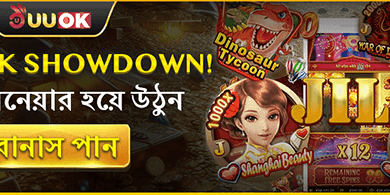 ভিআইপি ক্যাশব্যাক অফার promotional image
